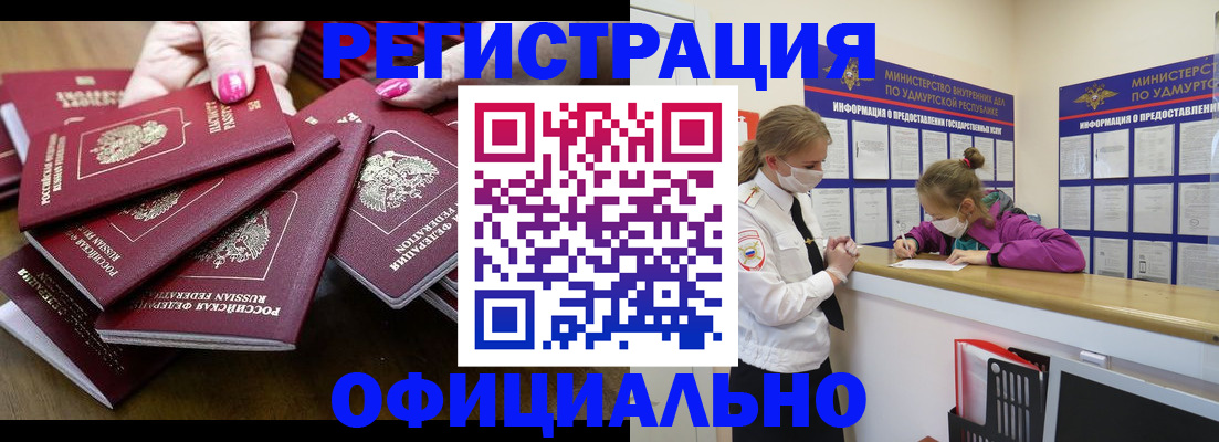 пропишу в квартире в Димитровграде